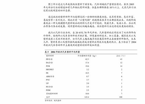 新乳業（002946）投資價值分析報告 乳業艦隊乘風破浪，獨辟蹊徑大展宏圖