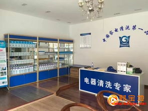 縣城創(chuàng)業(yè)新藍(lán)海 家電清洗服務(wù)行業(yè)的機(jī)遇與前景分析