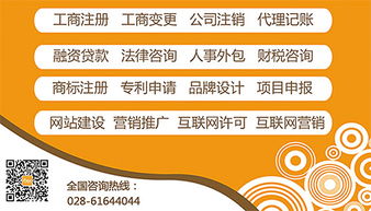 投資管理公司注冊(cè)與轉(zhuǎn)讓全流程指南
