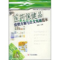 市場營銷策劃 構建制勝戰略的藍圖與執行路徑