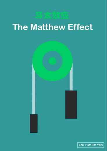 圖形設(shè)計與市場營銷 經(jīng)典理論在策劃中的視覺呈現(xiàn)