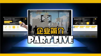 創(chuàng)想無界，故事賦能——XX品牌策劃公司 定義品牌未來，驅(qū)動商業(yè)增長